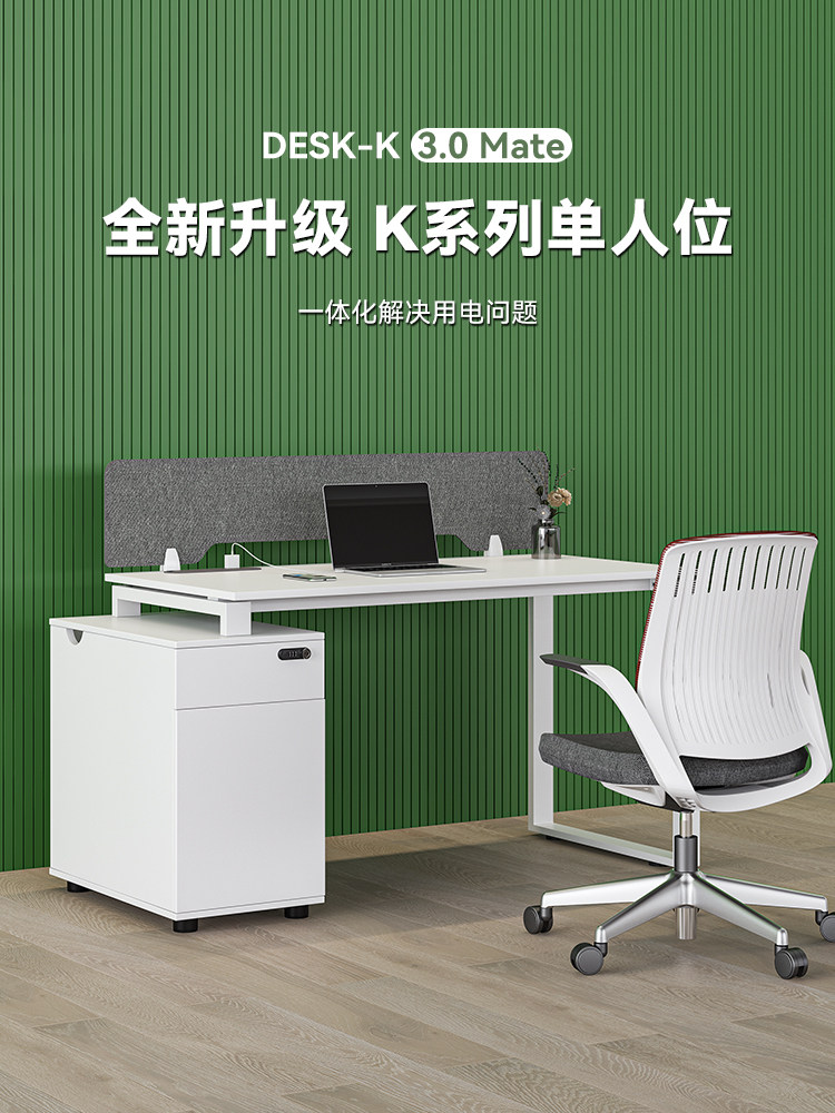 单人办公桌椅组合套装直排工作位屏风职员办公桌双人三人办公桌位