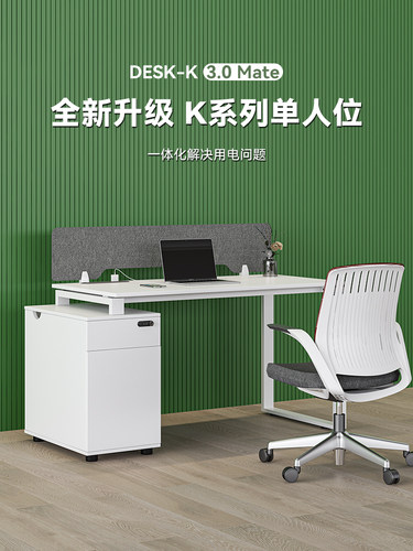 单人办公桌椅组合套装直排工作位屏风职员办公桌双人三人办公桌位