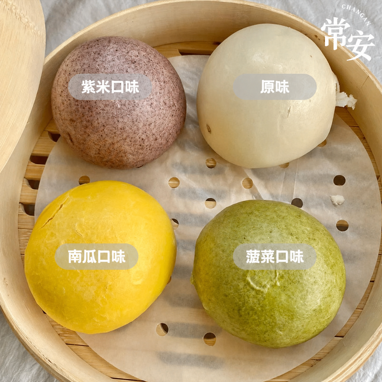 【常安优选】果蔬千层馒头新中式面点山东手工老面南瓜紫米菠菜