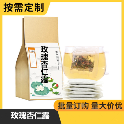 玫瑰杏仁露百合怀山药银耳茯苓玫瑰花茶改善换皮肤变白饮内调全身