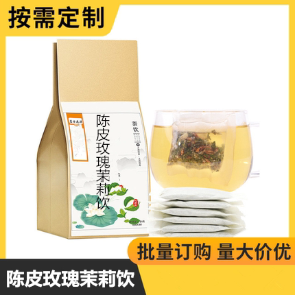 陈皮玫瑰茉莉饮 煮水泡茶喝上火养脾胃 陈皮玫瑰花金银花茉莉花