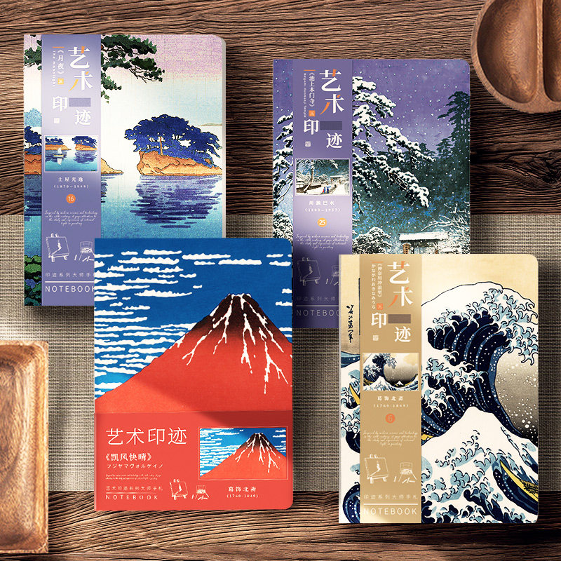墨染文坊艺术印迹浮世绘系列神奈川冲浪里复古日系裸装空白内页葛饰北斋名画手账文艺精美随身简约好看的本子怎么样,好用不?