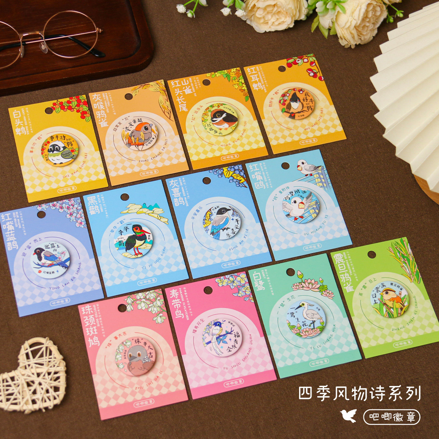 四季风物诗系列吧唧徽章创意文创周边马口铁材质徽章生动可爱鸟儿主题纪念品礼物徽章装饰胸针配饰徽章图片