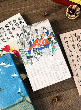 墨染文坊国韵奏折本经折装