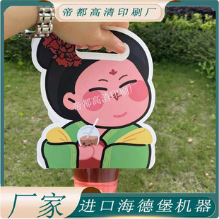异形容嬷嬷设计奶茶手提卡套杯托创意果茶童趣可爱手提杯托定制