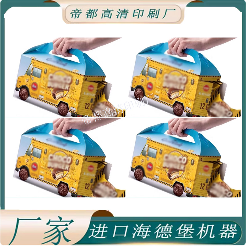 定制创意个性LOGO设计礼品包装盒手提盒定做纸盒空盒插盖彩盒印刷