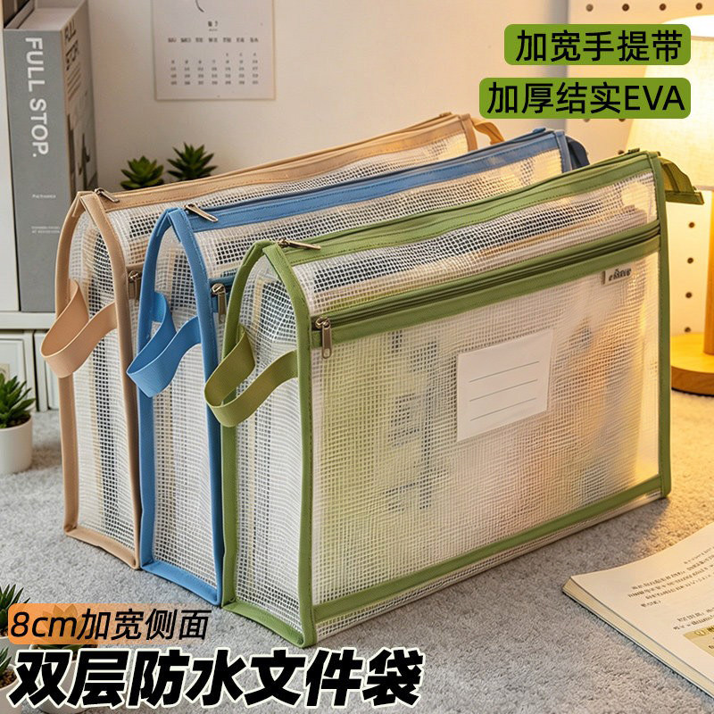 加宽8CM！双层大容量防水文件袋图片