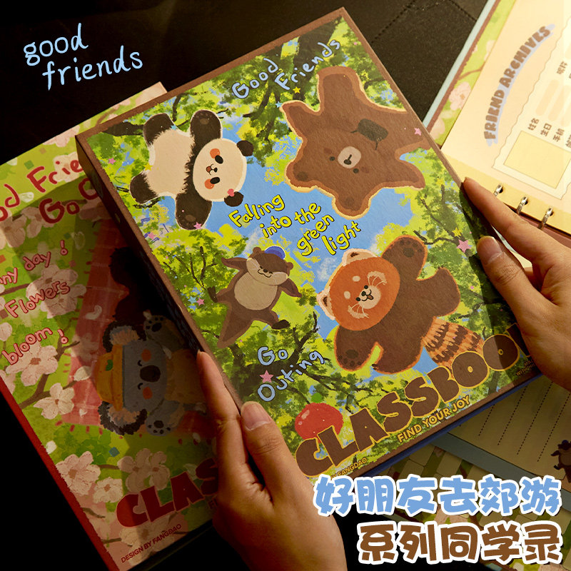 小槑同学新款同学录小学生六年级卡通创意可爱风毕业纪念册小众不撞款活页冷门初中高颜值豪华版小清新通讯录
