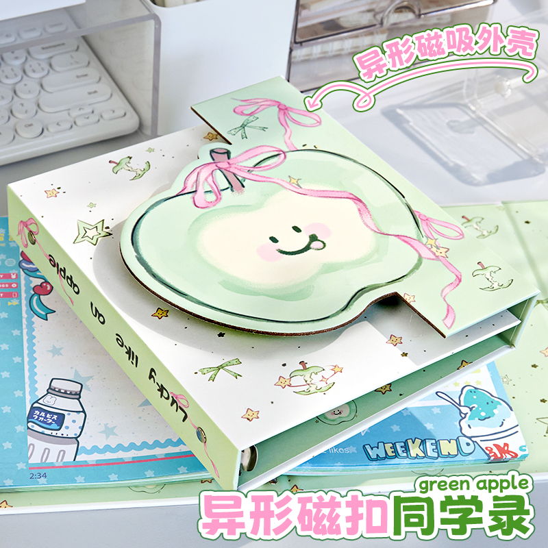 异形苹果同学录！加厚&磁吸开合