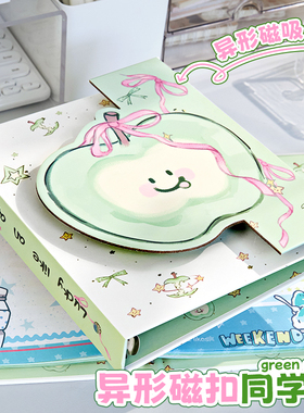 异形青苹果磁吸同学录 可爱绿色小清新加厚毕业纪念册小学生六年级女生高颜值a5活页通讯录2025新款ing风韩系