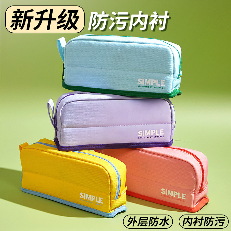 小槑同学磁吸笔袋可立式折叠文具盒简约高颜值防污防水耐脏大容量立式铅笔盒2026新款站立笔盒小学生男孩女孩
