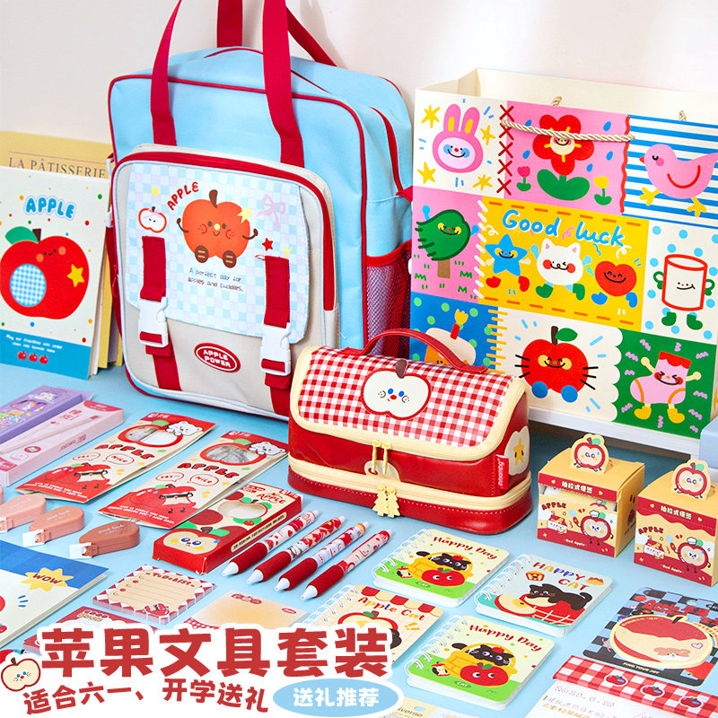 小槑同学 苹果文具套装礼盒六一儿童节笔袋大礼包学习用品小学生女孩2026新款铅笔盒女生高颜值初中生女童