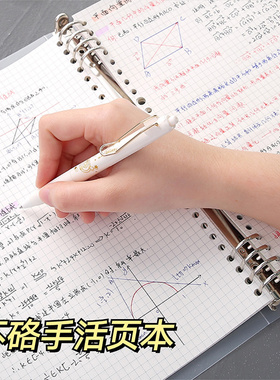 不硌手活页笔记本子可拆卸活页本外壳b5错题本初中生高中生专用简约A4线圈本格子康奈尔网格方格本活页夹