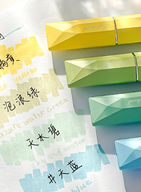 棱镜渐变！小槑同学高颜值ins风荧光笔记号笔彩色划重点标记笔小学生做笔记初中生专用莹光笔高中柯林不晕染