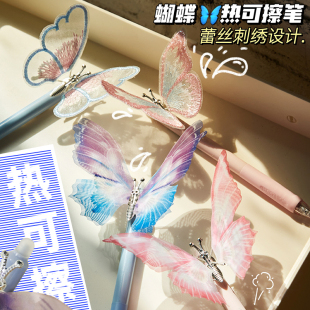 小槑同学蝴蝶可擦笔小学生专用三年级女生高颜值热可擦按动中性笔蓝色晶蓝摩易擦魔力擦复写笔水笔圆珠笔笔芯