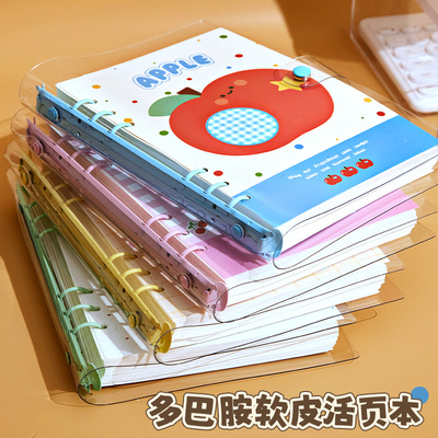 加厚pvc透明软皮活页本笔记本