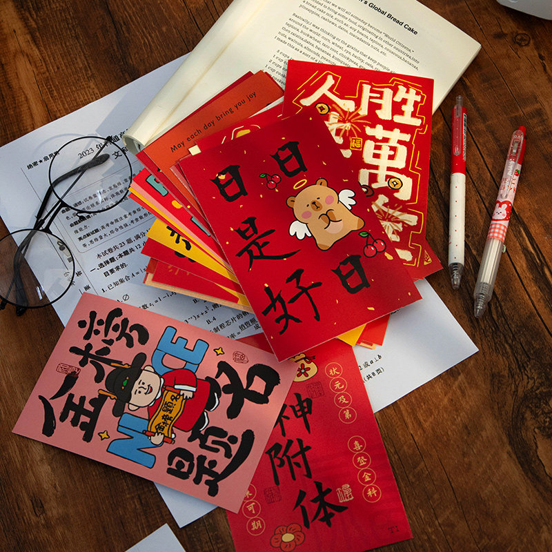 颜文字贺卡毕业季贺卡中考高考加油卡片大学毕业祝福语卡金榜题名励志