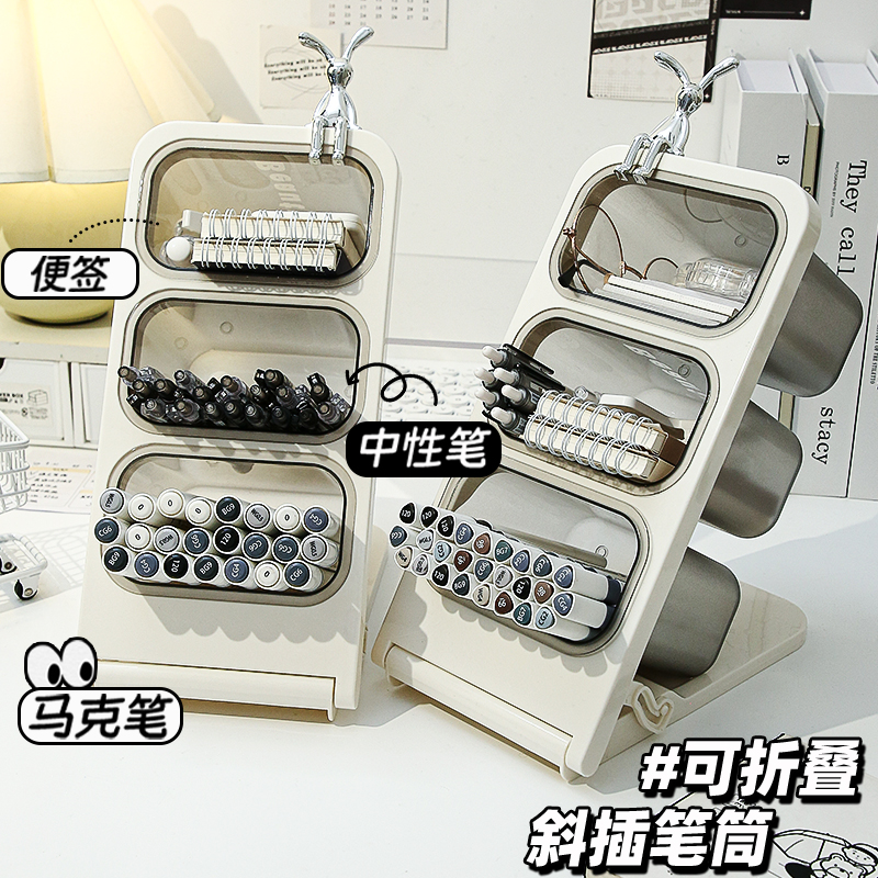 可拆卸斜插笔筒！大容量文具收纳