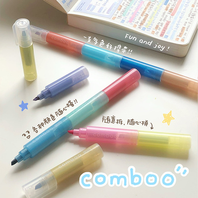 小槑同学 拼拼乐DIY荧光笔高颜值软头记号笔彩色划重点标记笔小学生做笔记初中生专用短款拼接莹光笔多色护眼