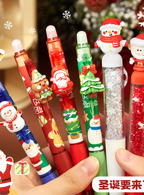 2025新款卡通可擦笔小学生专用三年级热可擦按动中性笔速干蓝色摩易擦水笔圆珠笔可擦写圣诞节礼物氛围可爱