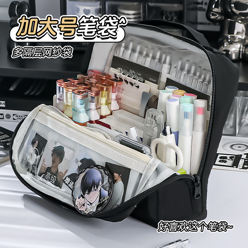 【可站立！】黑色笔袋