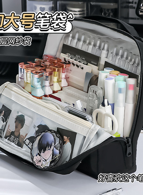 小槑同学 可站立笔袋女生2025新款黑色文具盒可立式多功能男生铅笔盒初中生小学生女孩高颜值大容量立式笔盒