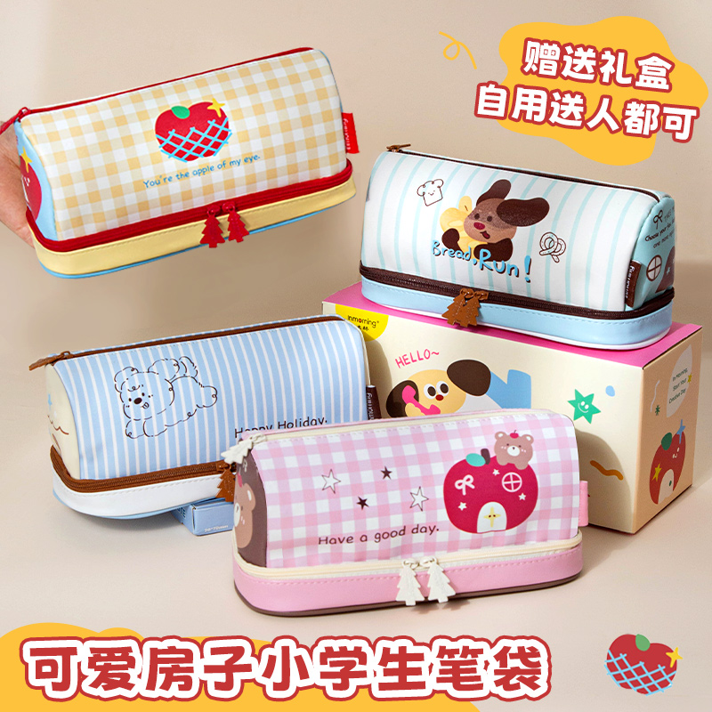 【真送礼盒！】可爱小房子笔袋