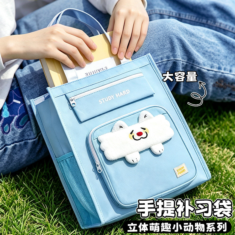 萌趣小动物补习袋手提袋学生拎书袋女孩男孩帆布补课包补习班学习美术袋作业书包专用袋子小学生初中女生儿童图片