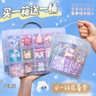 女孩鼓卡手账贴纸专用豪华咕咔盘全套工具材料收纳盒大礼包diy古卡手帐估卡顾不骨酷卡咕盘 儿童咕卡套装