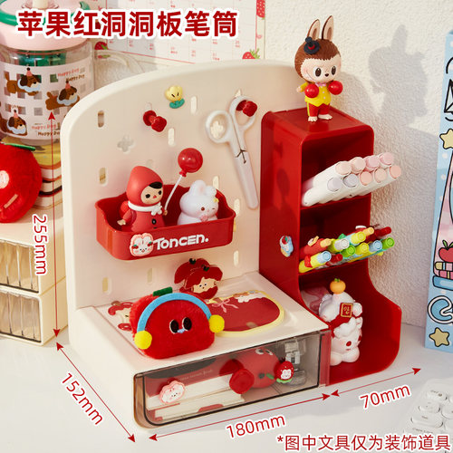 洞洞板斜插笔筒！DIY桌面收纳盒