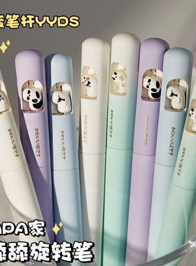 旋转中性笔高颜值ins风女生款速干黑色水笔小学生专用转动刷题笔渐变色扭扭笔CS顺滑签字笔可爱圆珠笔凡物象