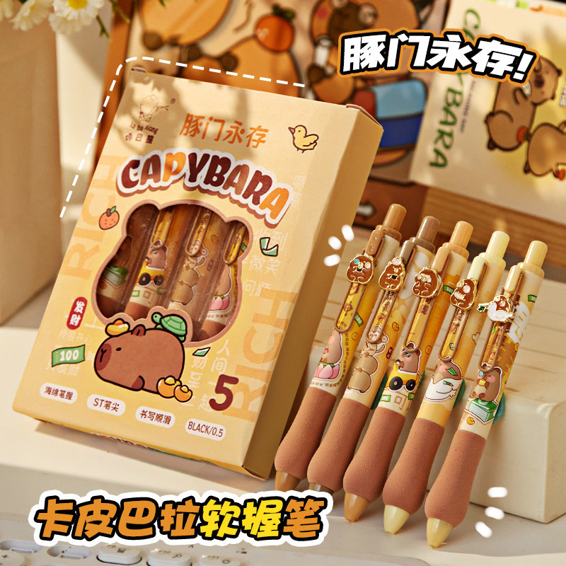 小槑同学 卡皮巴拉胖胖按动中性笔高颜值女生款黑色水笔小学生专用刷题笔顺滑st笔头软握签字笔圆珠笔图片
