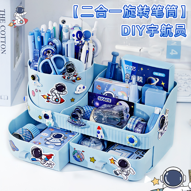 宇航员笔筒！儿童男孩文具收纳盒