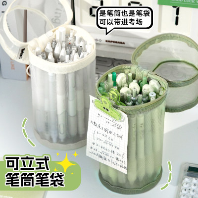 是笔袋也是笔筒！透明网纱考试用