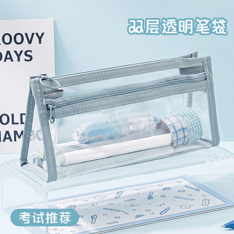 透明笔袋中考高考专用大容量简约高颜值女高中生考试文具盒大学生初中生女生ins风文具袋小学生新款铅笔盒