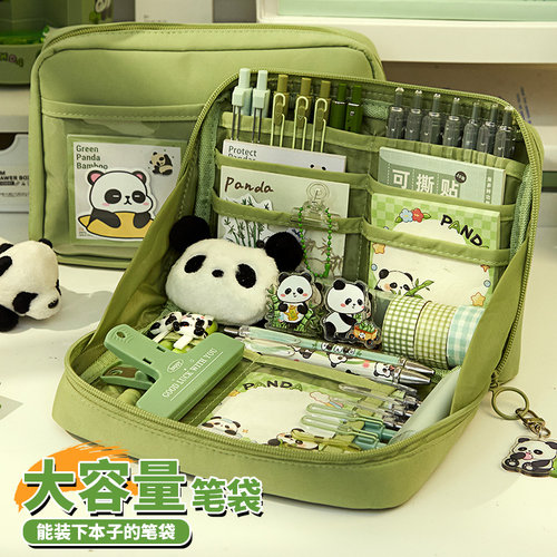 清新绿色系！超大容量熊猫笔袋