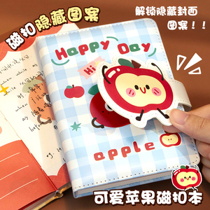 欧耶！苹果PU磁扣笔记本子2025年新款高颜值日记本好看的A6手帐小本子ins风加厚记事本女孩小学生彩页手账本