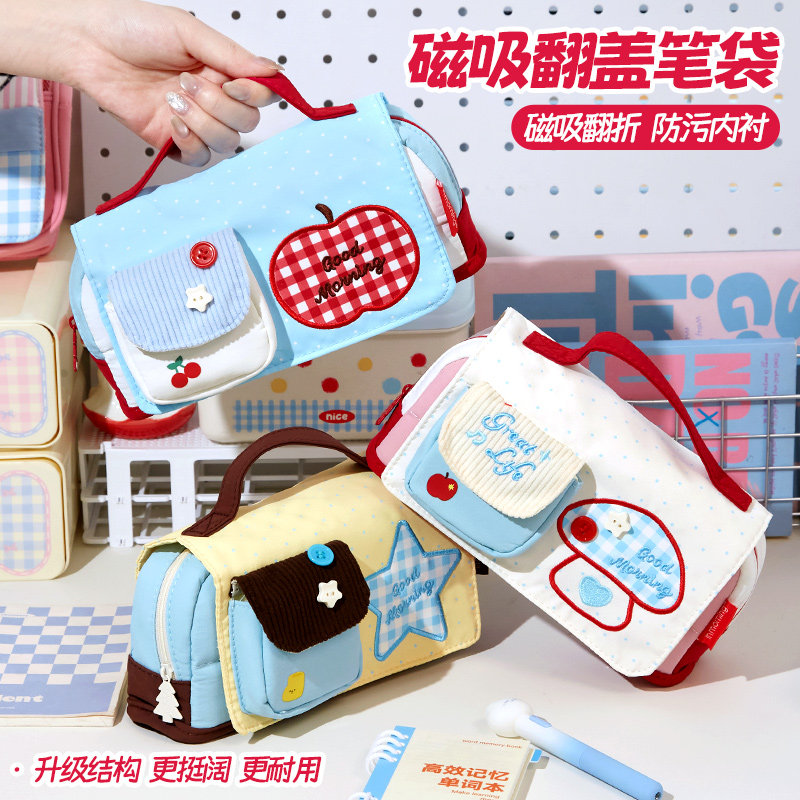 星星翻盖磁吸笔袋 小槑同学手提大容量文具盒女孩小学生立式铅笔盒初中学生2026新款高颜值ins风笔盒女生男孩