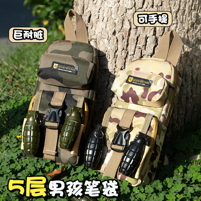 特种兵手雷笔袋~2026年新款文具盒男孩款铅笔盒耐磨耐脏一年级小学生初中生书包笔盒,文具电教/文化用品/商务用品,文具盒,淘宝优惠券,粉丝福利购,淘宝优惠卷