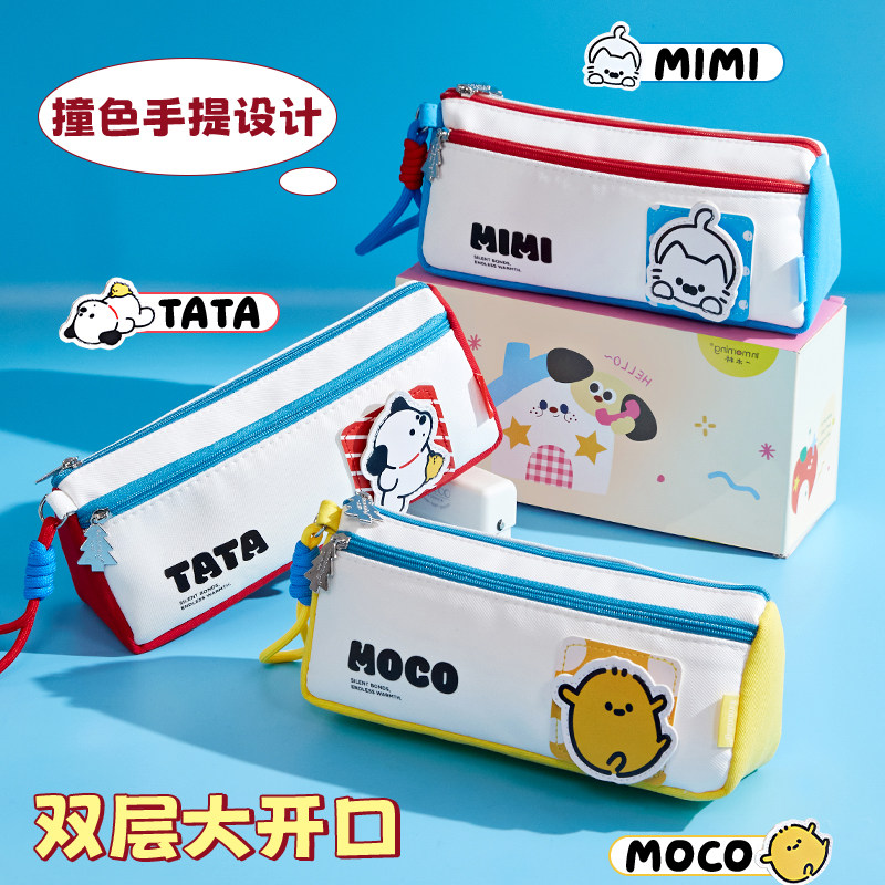 小槑同学 撞色双层三角笔袋小学生儿童男孩2025新款简约文具盒初中生男生铅笔盒女生便携提手防水耐脏高颜值