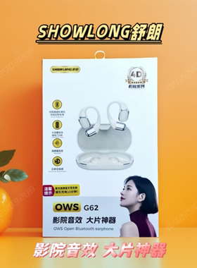 舒朗S20Max  S30Max  S40Max顶配版自动连接男士真无线蓝牙耳机