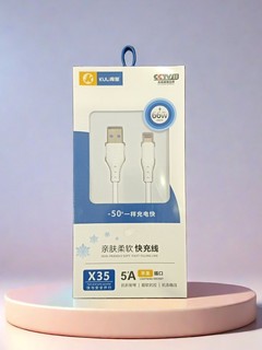 原装正品展播品牌 KULi库里3C数码配件苹果手机快充线数据线iPhone通用适用6/7/8/x/12/11/13/14/ipad