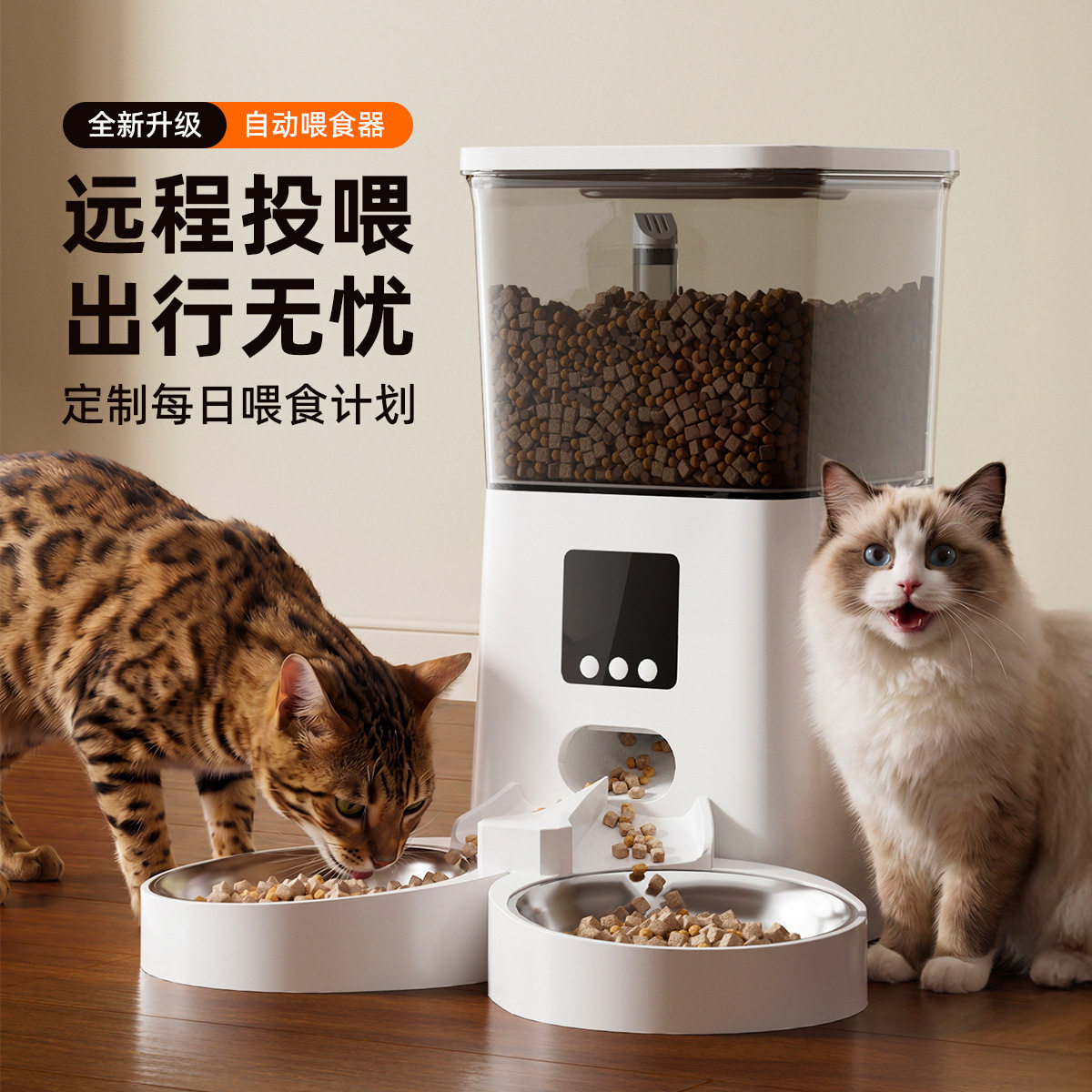 宠物自动喂食器可视频APP互动狗狗猫咪投食机定时定量喂食器代发