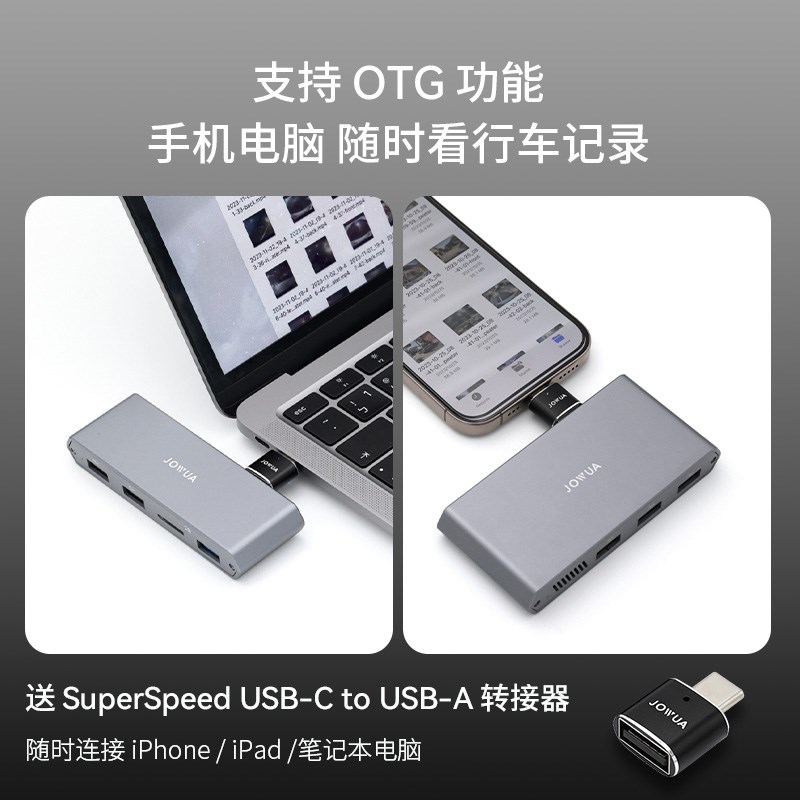 优选wua手套箱拓展坞p行车记录仪存储适用特斯拉手套箱焕新3y拓.