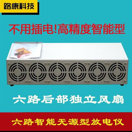 优选无源电动车放电仪蓄电池容量测试仪不插R电智能检测器路.