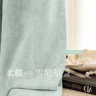 优选庄园法式 雪尼尔高级. 窗帘全遮光2025A新款 客厅卧室飘窗法式