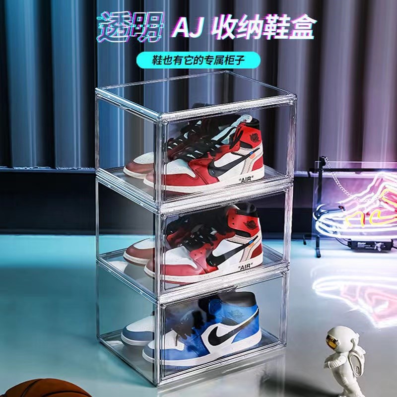 优选力全a透明鞋盒AJ球鞋收纳展示盒子磁吸抽屉式塑料折叠鞋柜鞋.
