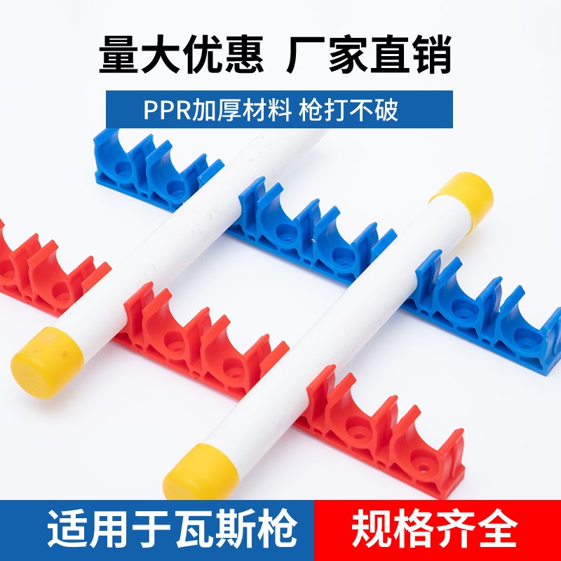 优选R20线管排卡16电线管连排u型管卡电工水O管固定器卡扣排塑料.