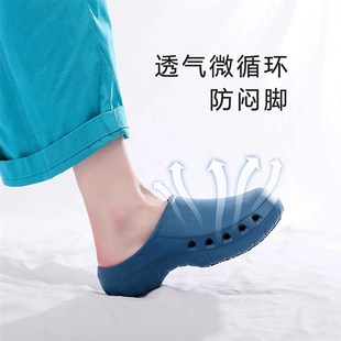 优选手术室拖鞋 男女. 防滑防臭洞洞鞋 护士eva不臭V脚夏季