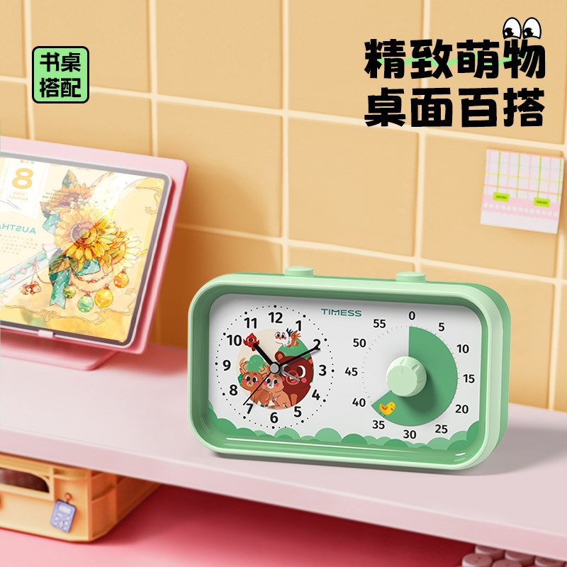 优选器小学生自律神s器定时器时间管理器提醒器学习闹.